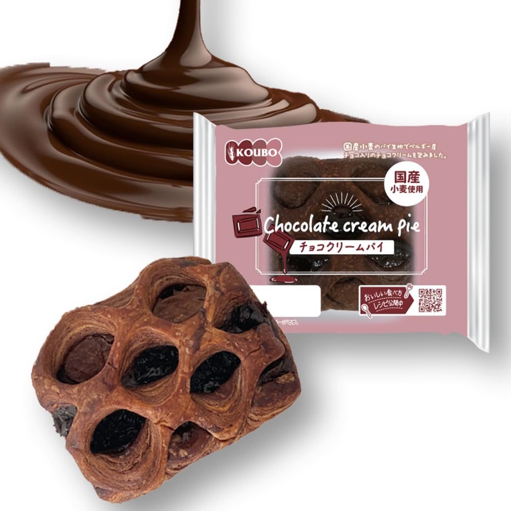 Amazon | KOUBO チョコクリームパイ 12個入 賞味期限50日以上 ロング